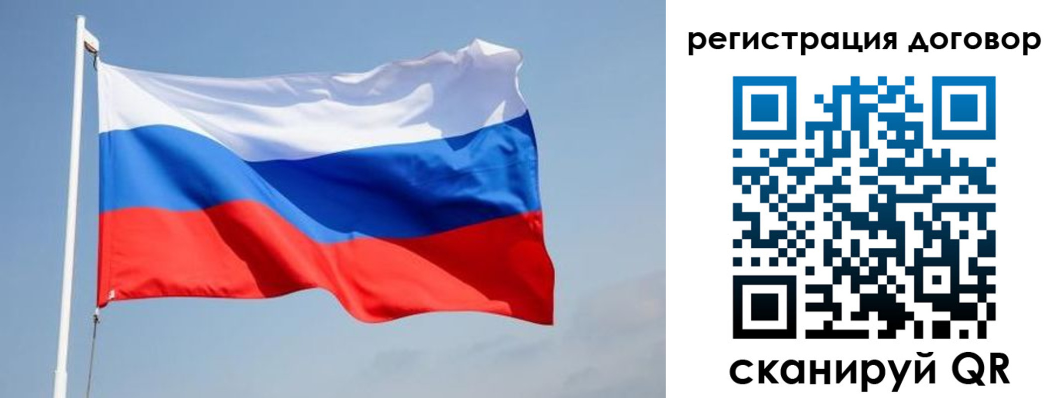 временная регистрация поиск в Бурятии